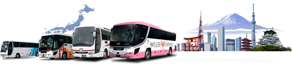 Japan highway bus links 70 + routes.